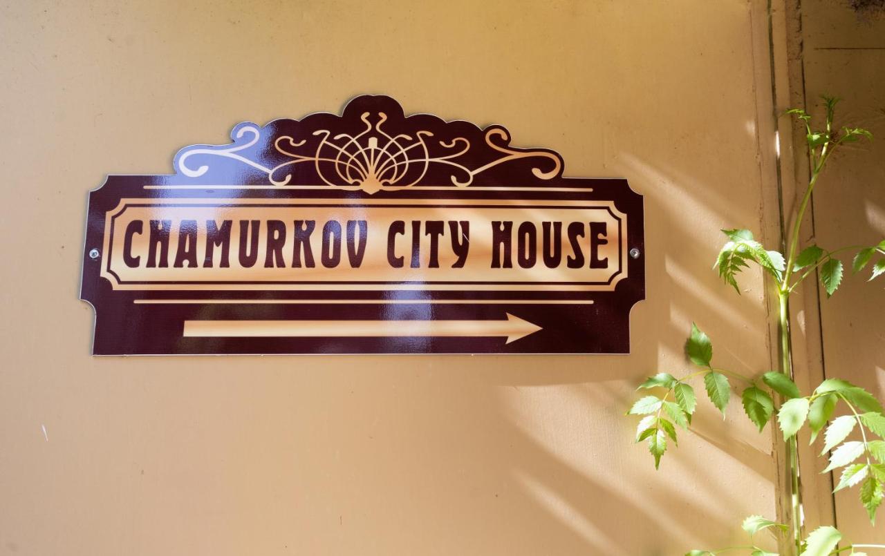 Luxury Private House In City Center Tırnova Dış mekan fotoğraf